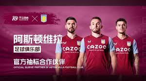 英超联赛中 英超联赛中